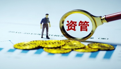 申萬宏源資管開年官宣三位高管，強化資產(chǎn)管理業(yè)務(wù)布局