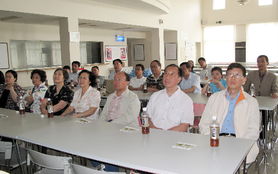 山西省外商投資企業協會資產管理策略與服務體系