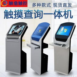 觸鼎電子 LCD系列觸摸屏一體機，引領行業優質體驗