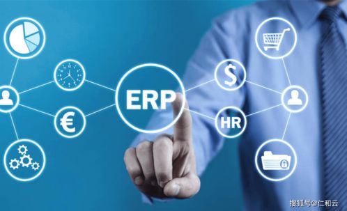 ERP系統(tǒng)實施 企業(yè)高效管理的核心與關鍵注意事項