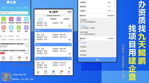 數字化轉型浪潮下的工程企業(yè)管理變革 機遇、挑戰(zhàn)與路徑